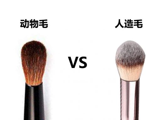 Makeup brush Animal Hair and Synthetic Fiber distinction?